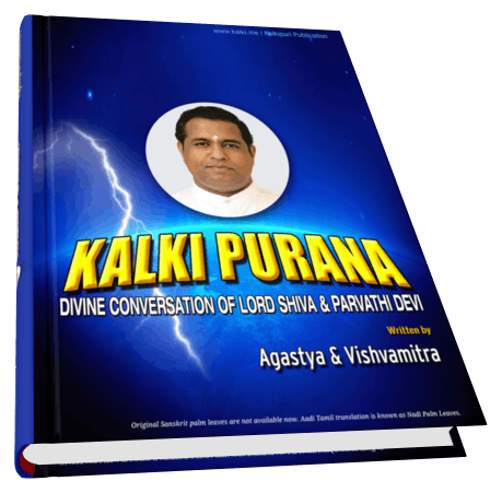book cover kalki purana written by agastya maharshi and visvamithra maharshi