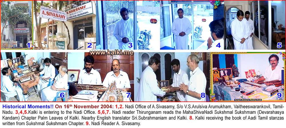 Image of Historical moments: Kalki at Vaitheeswaran Koil, Tamil Nadu, India for the Nadi Reading of Maha Shiva Nadi Sukshmal Sukshmam Palm Leaves from the Nadi Office of A.Sivasamy, S/o V.S.Arulsiva Arumugam on 16 Nov 2004.