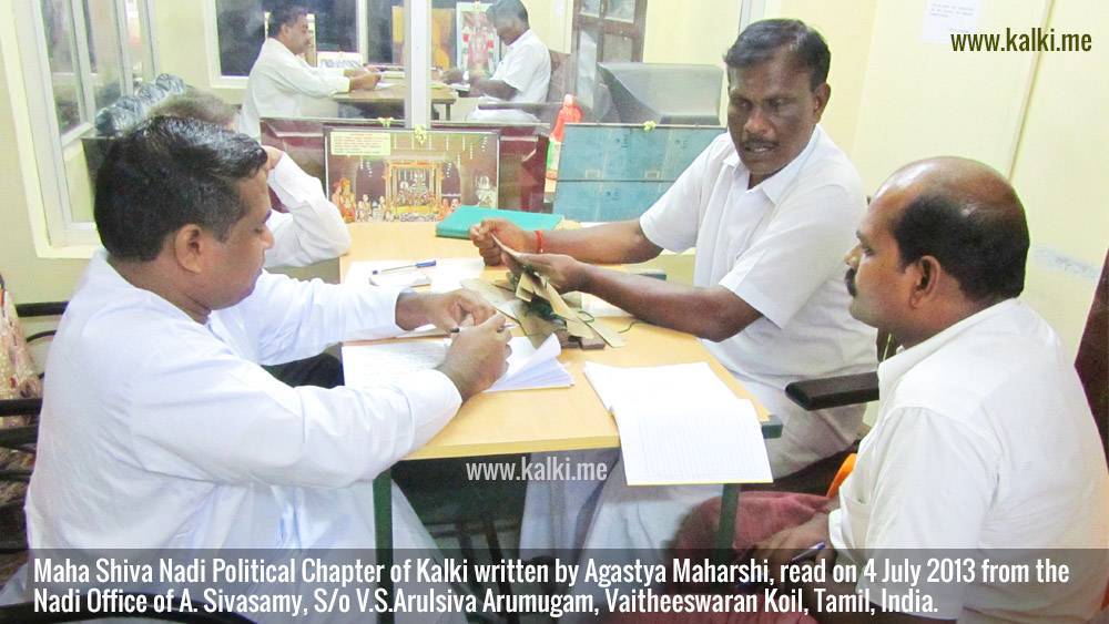 Photo of Maha Shiva Nadi Political Chapter of Kalki written by Agastya Maharshi, read on 4 July 2013 from the Nadi office of A. Sivasamy, S/o V.S.Arul Siva Arumugam, Vaitheeswaran Koil, Tamil, India.