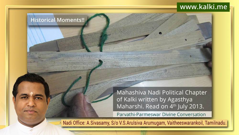 photo of mahashiva nadi political chapter palm leaves of kalki read on 4 july 2013