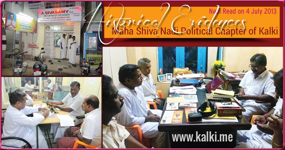 On 4 July 2013, Nadi Reading of Maha Shiva Nadi Political Chapter of Kalki from the Nadi Office of A. Sivasamy, S/o..Late V.S. Arulsiva Arumugam, Vaitheeswaran Koil.