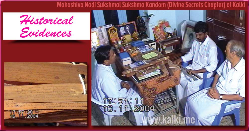 On 16 Nov 2004, Nadi Reading of Maha Shiva Nadi Sukshmal Sukshma Kandom (Divine Secrets Chapter) of Kalki from the Nadi Office of A. Sivasamy, S/o..Late V.S. Arulsiva Arumugam, Vaitheeswaran Koil.