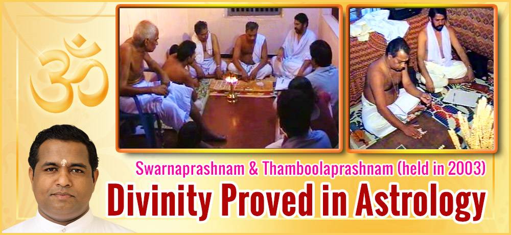 Image of kalki-divinity proved in astrology in 2003 (Swarnaprashnam and Thamboolaprashnam)