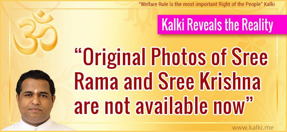 photo of the message of kalki-original photos of sree rama and sree krishna are not available now