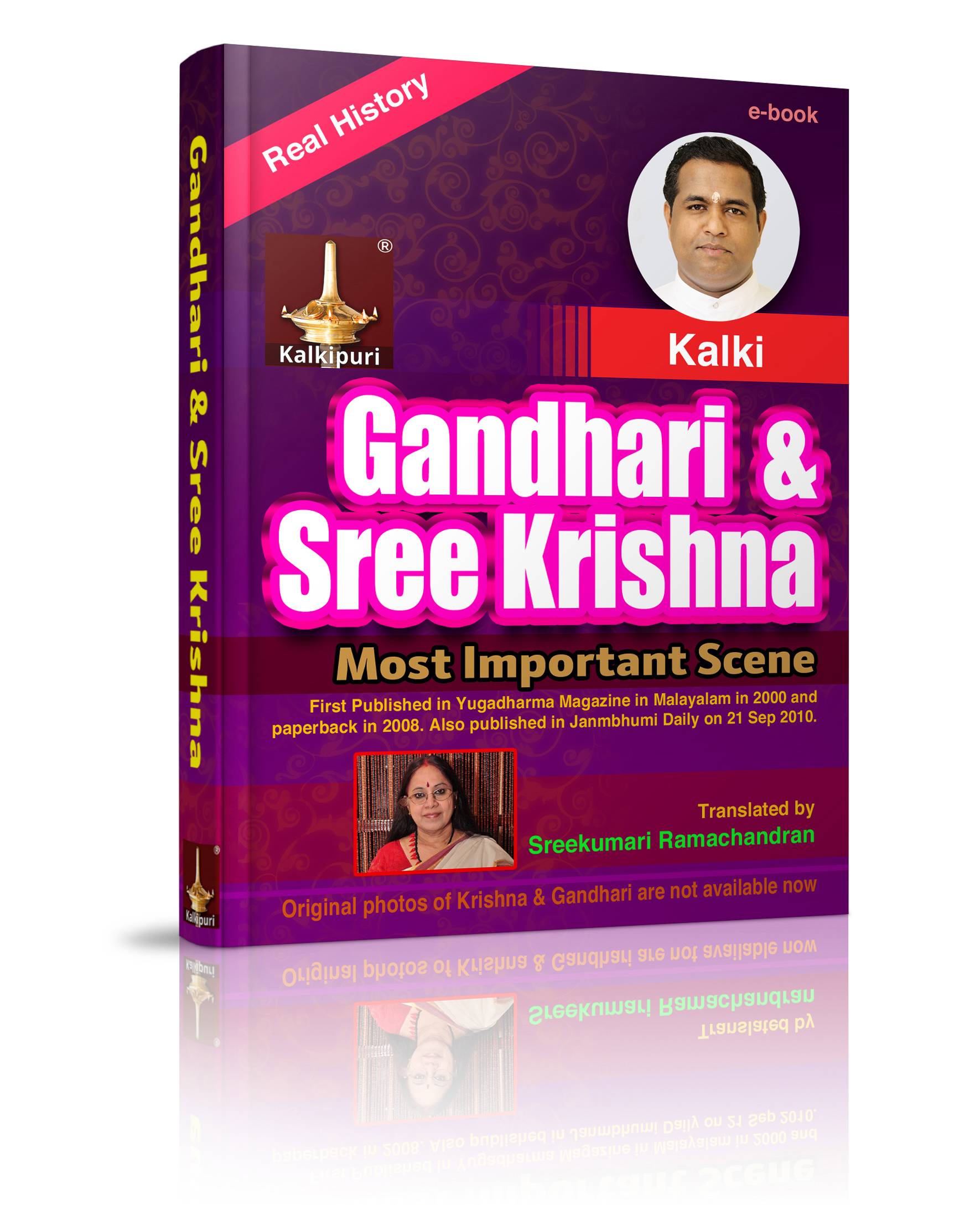 Book cover "Gandhari and Sree Krishna Most Important Scene." Author: Kalki. ISBN: 9789355666215.