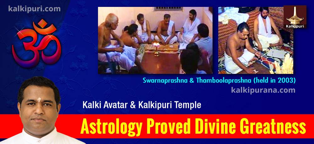 Kalki Avatar Proof from Astrology. Swarnaprashnam held on 7th & 8th April 2003 and Thamboolaprashnam held on 20th June 2003.