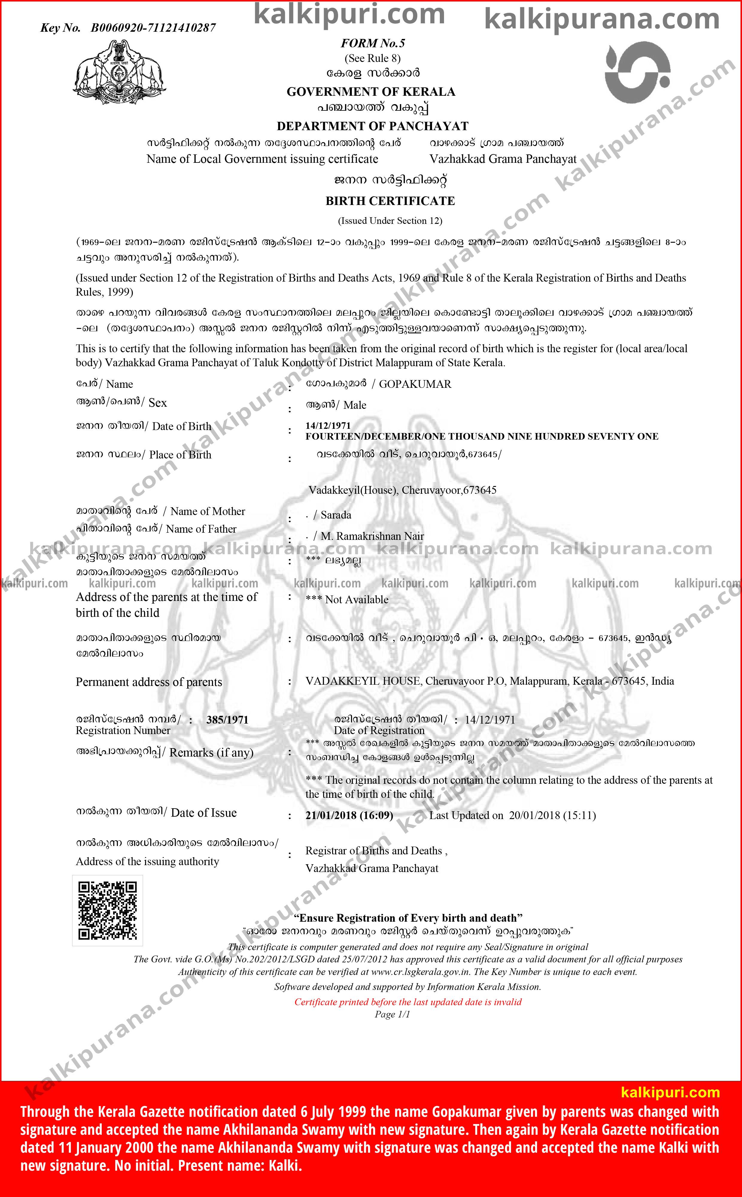 Birth Certificate of Kalki. Date of birth is 14 Dec 1971. Through the Kerala Gazette notification dated 6 July 1999 the name Gopakumar given by parents was changed with signature and accepted the name Akhilananda Swamy with new signature. Then again by Kerala Gazette notification dated 11 January 2000 the name Akhilananda Swamy with signature was changed and accepted the name Kalki with new signature. No initial. Present name is Kalki.