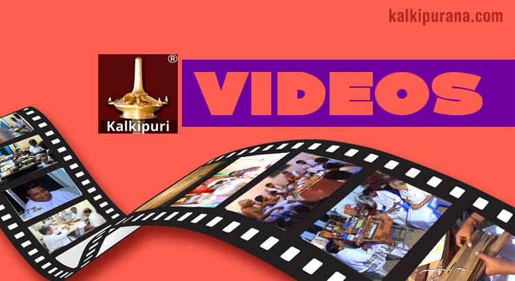 Kalki - Videos