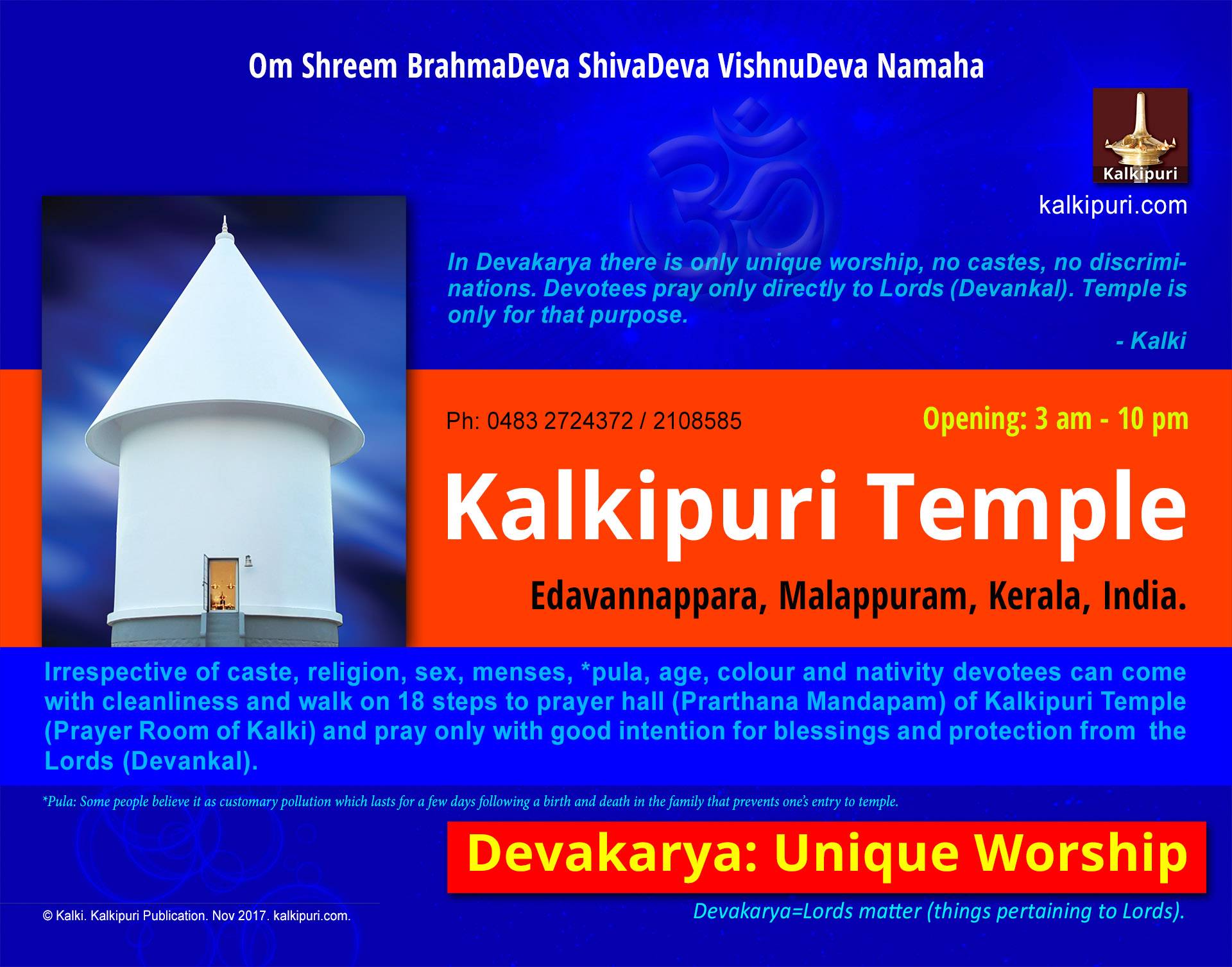 Kalkipuri Temple. Devakarya: Unique worship. Part 1- 1920x1508px. Temple Entry Proclamation.