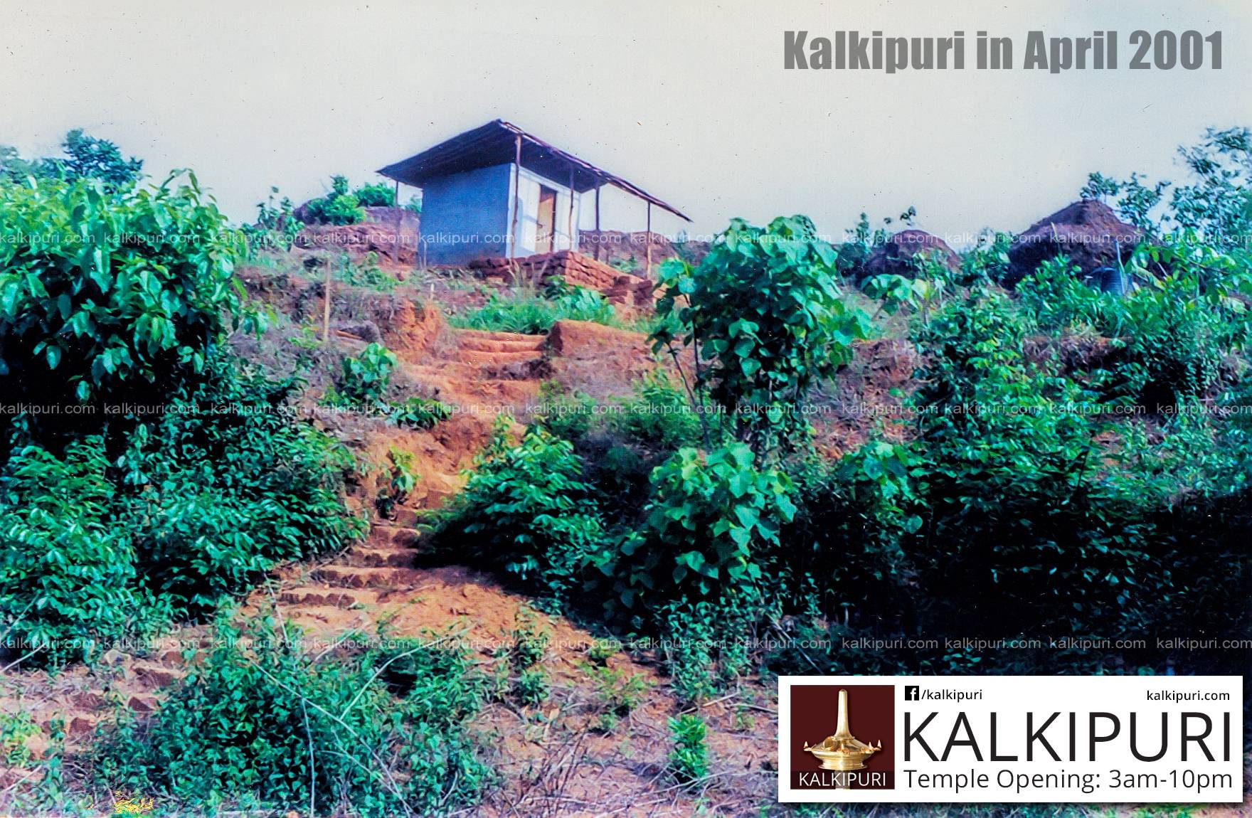 Kalkipuri Temple in 2001
