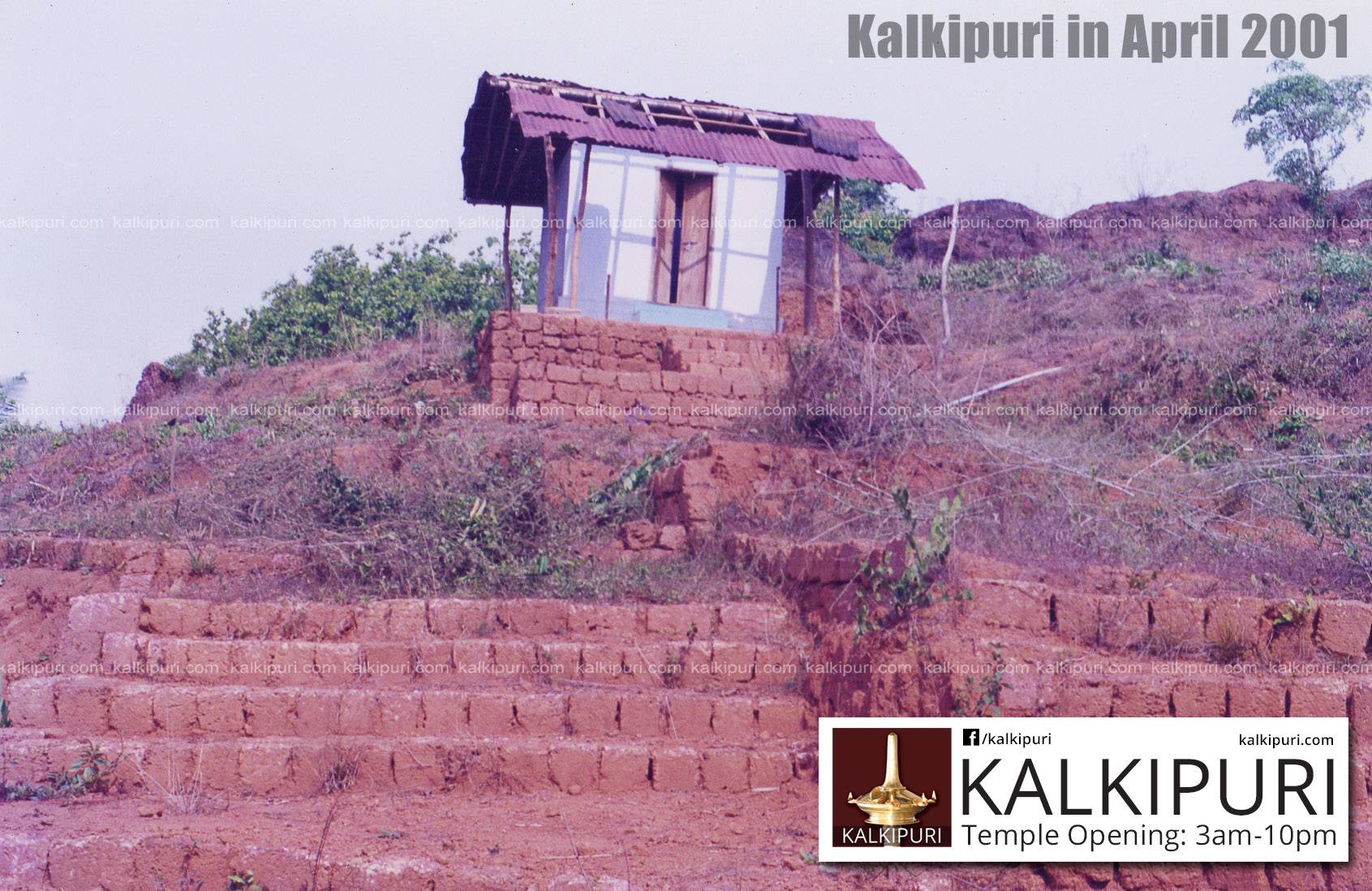 Kalkipuri Temple in 2001