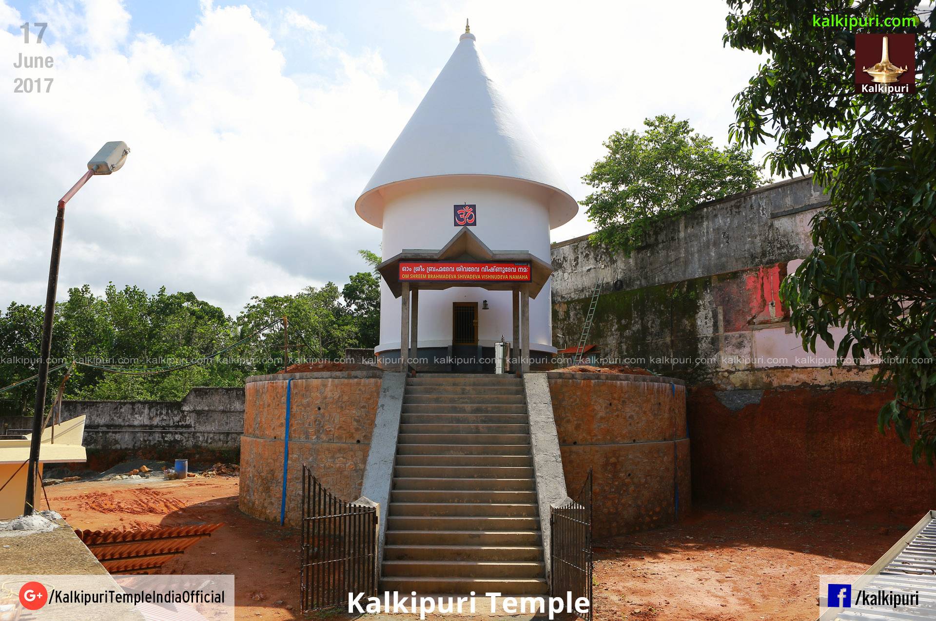 Kalkipuri Mantra: Om Shreem BrahmaDeva ShivaDeva VishnuDeva Namaha. Kalki is the 10th incarnation of Lord Vishnu and founder of Kalkipuri estd. in 2001 at His birth place.