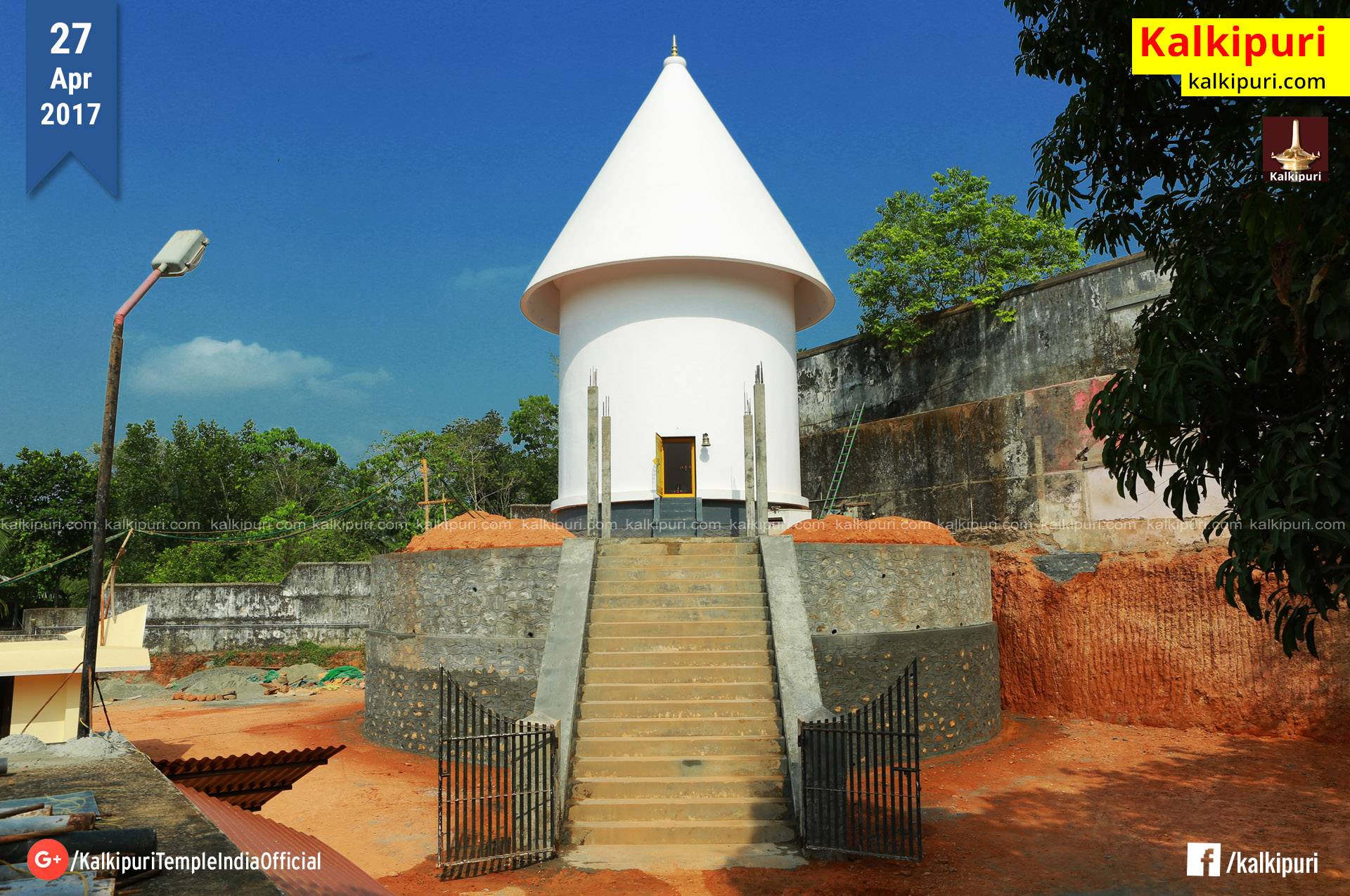 Kalkipuri Temple on 27 Apr 2017