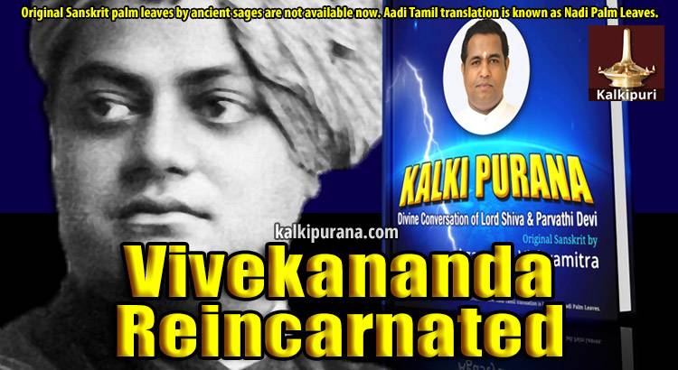 Vivekananda reincarnated as Kalki - Lord Shiva (From Kalki Purana)