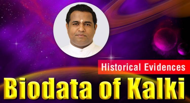 Kalki biodata with historical evidences