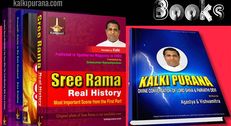 Kalki Avatar Books Official Free Download - Kalki Purana