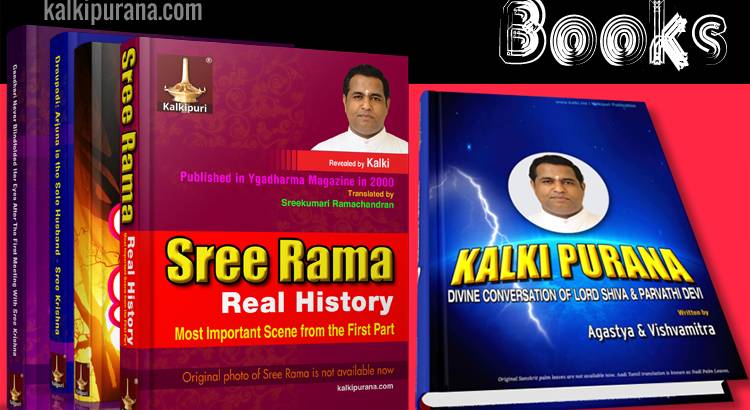 Kalki Avatar Books Official Free Download - Kalki Purana