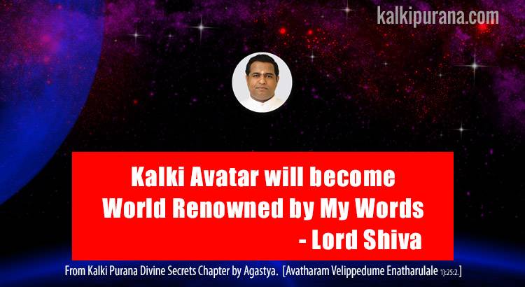 kalki avatar-world renowned 750x410