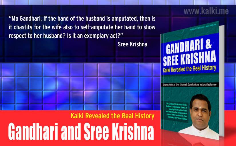 Lord Krishna saved Gandhari from ignorance. Kalki revealed the real history of His previous incarnation as Krishna.