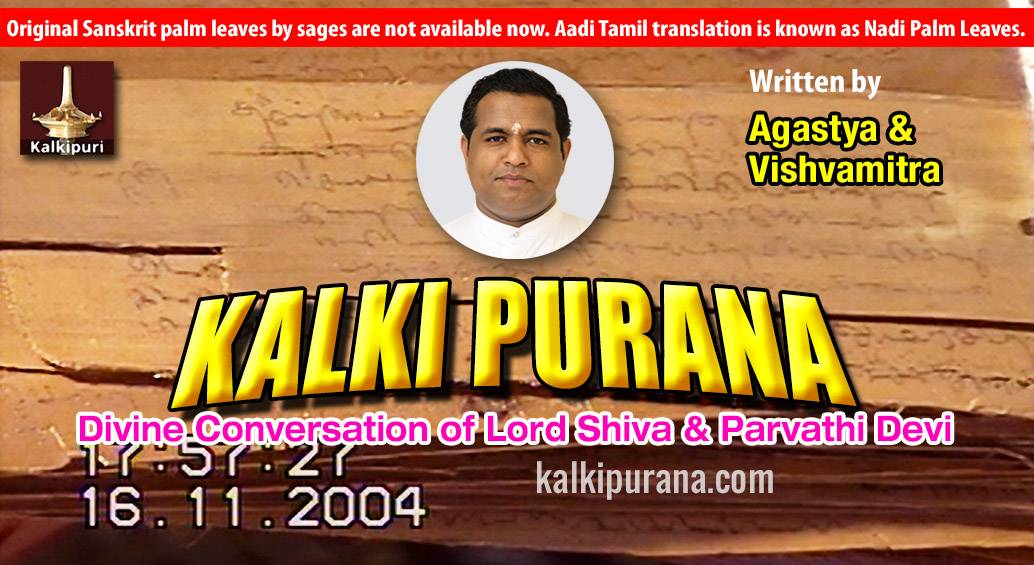 Kalki Purana by Agastya and Vishvamitra-image 1034x565px. Divine conversation of Lord Shiva and Parvathi Devi.