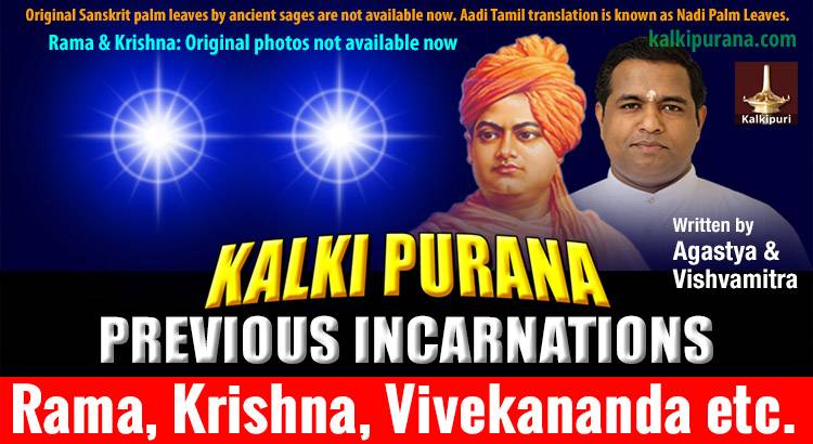 Kalki Purana Previous incarnations- Rama, Krishna, Vivekananda etc.