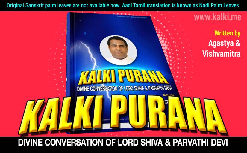 kalki purana