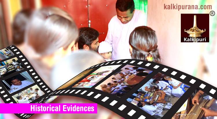 Kalki Videos