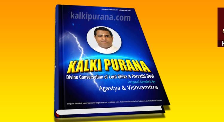 Kalki Purana Book by Agastya and Vishvamitra 1920x550 px