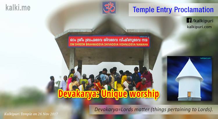 Kalkipuri Temple. Devakarya: Unique worship. 750x410px Featured image.