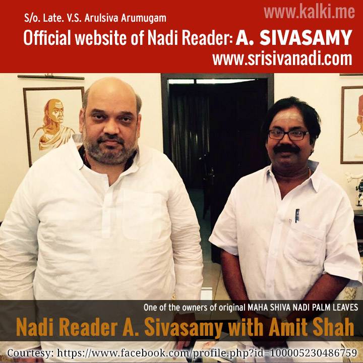 nadi reader a sivasamy 720x720px