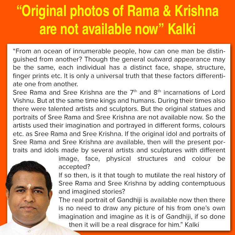 Kalki says: "Original photos of Rama and rishna are not available now."