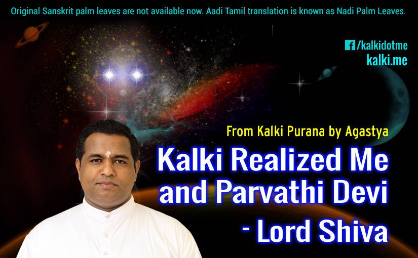 Kalki Realized Me and Parvathi Devi -Lord Shiva