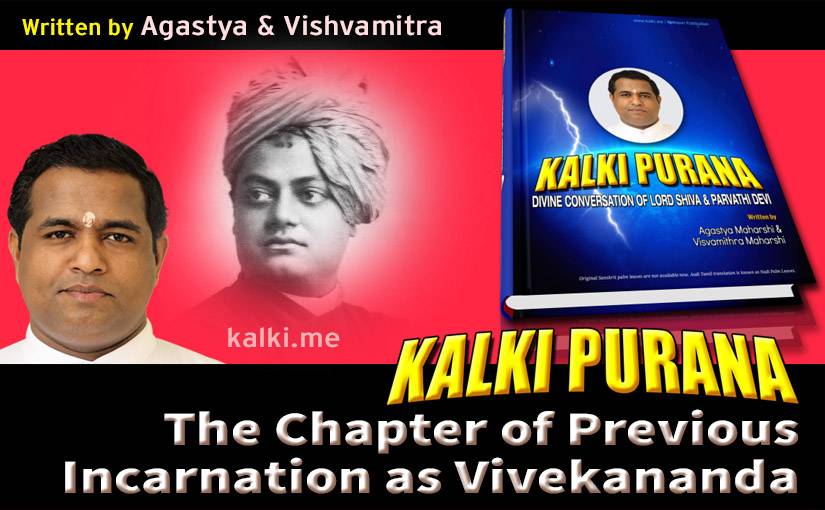 vivekananda as kalki 825x510px