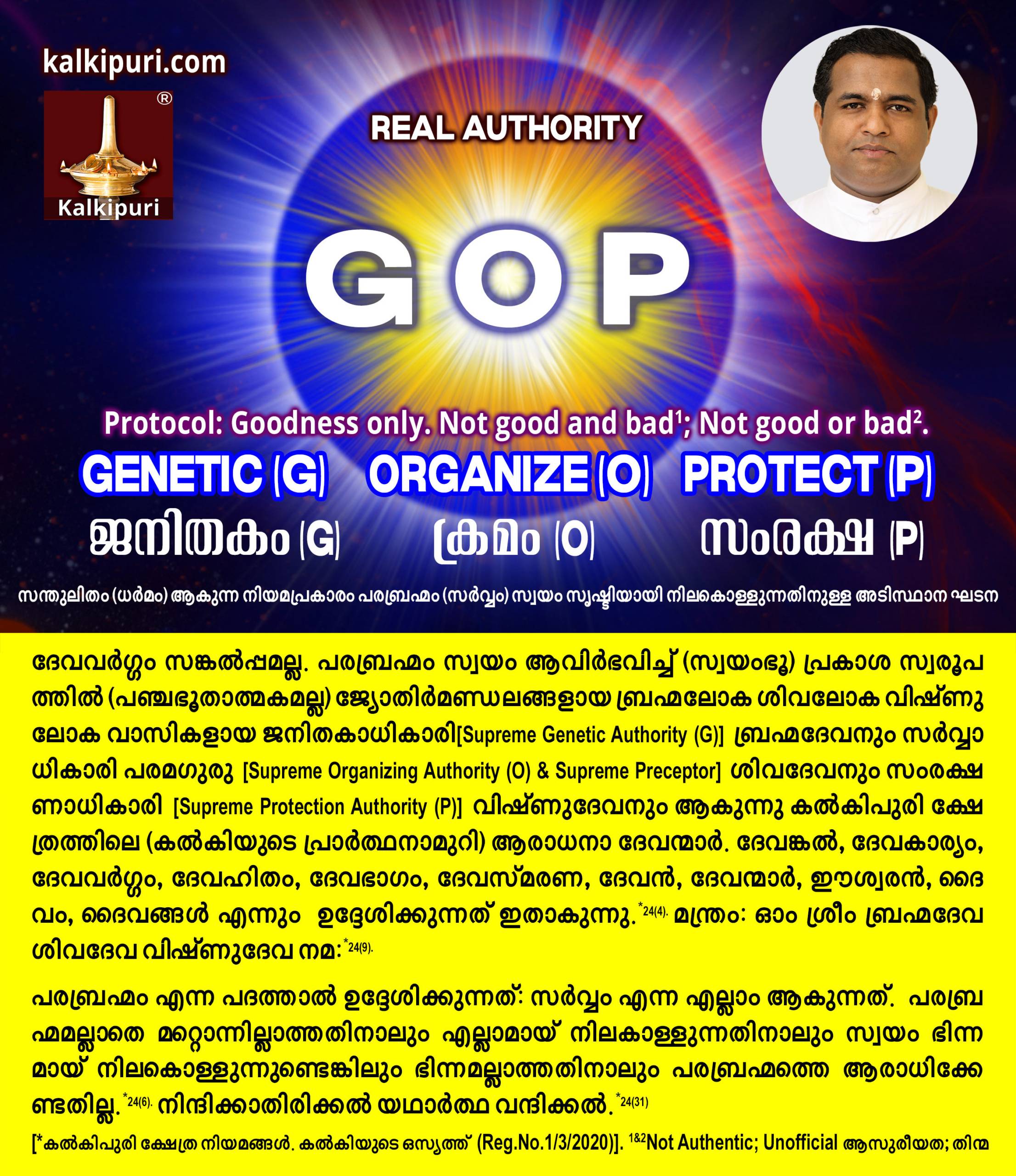 DEVA VARGA-REAL AUTHORITY-GENETIC (G)-ORGANIZE (O)-PROTECT (P)