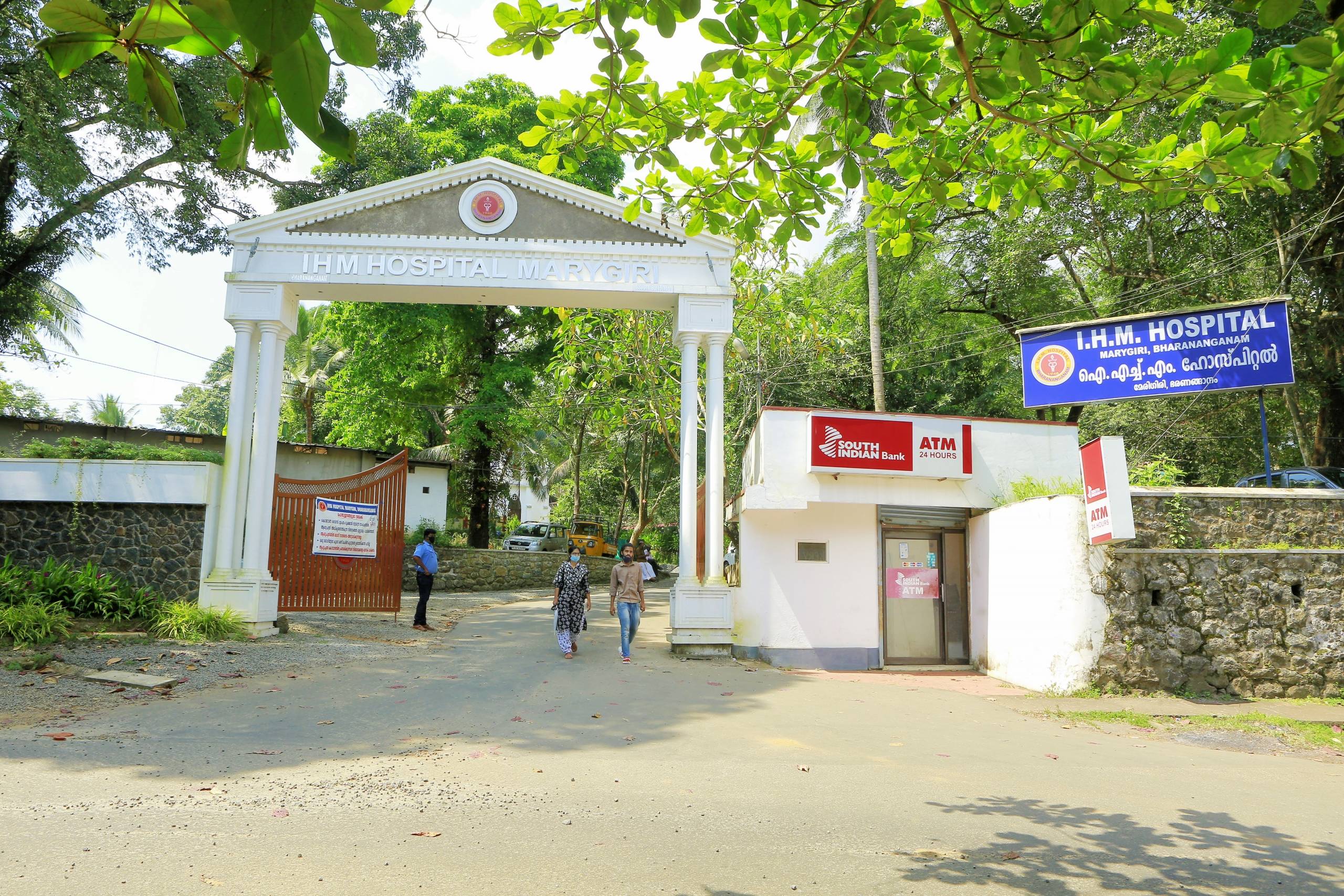 Sreemathy and her son Ashok at I.H.M. Hospital, Bharananganam.