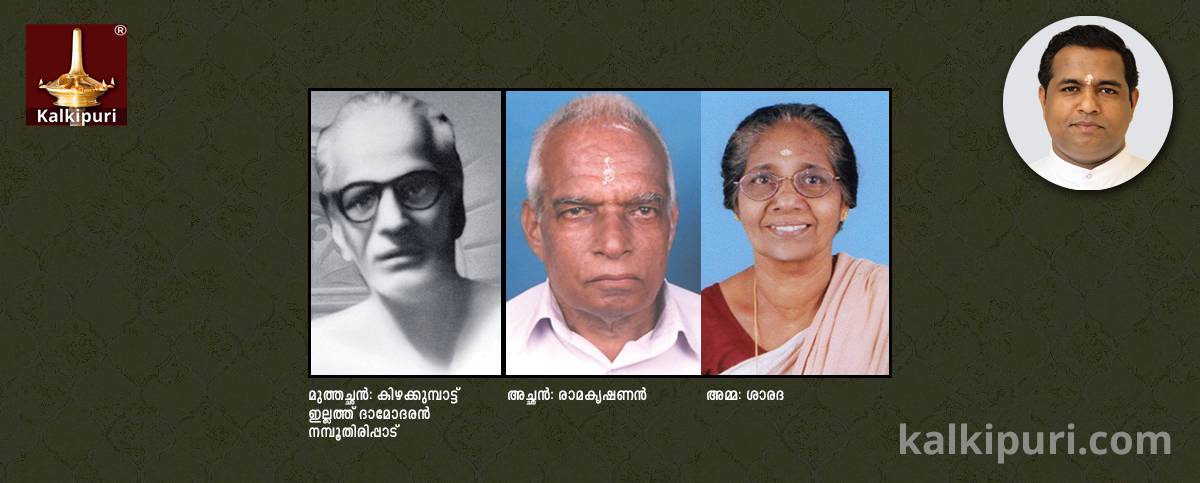 Kalki-Parents and Grandfather-ml