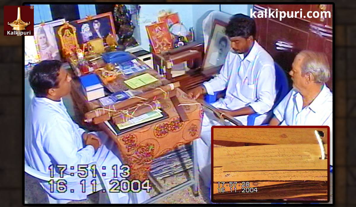 Kalki at Vaitheeswaran Koil-Nadi Reading at Sivasamy's Nadi Office