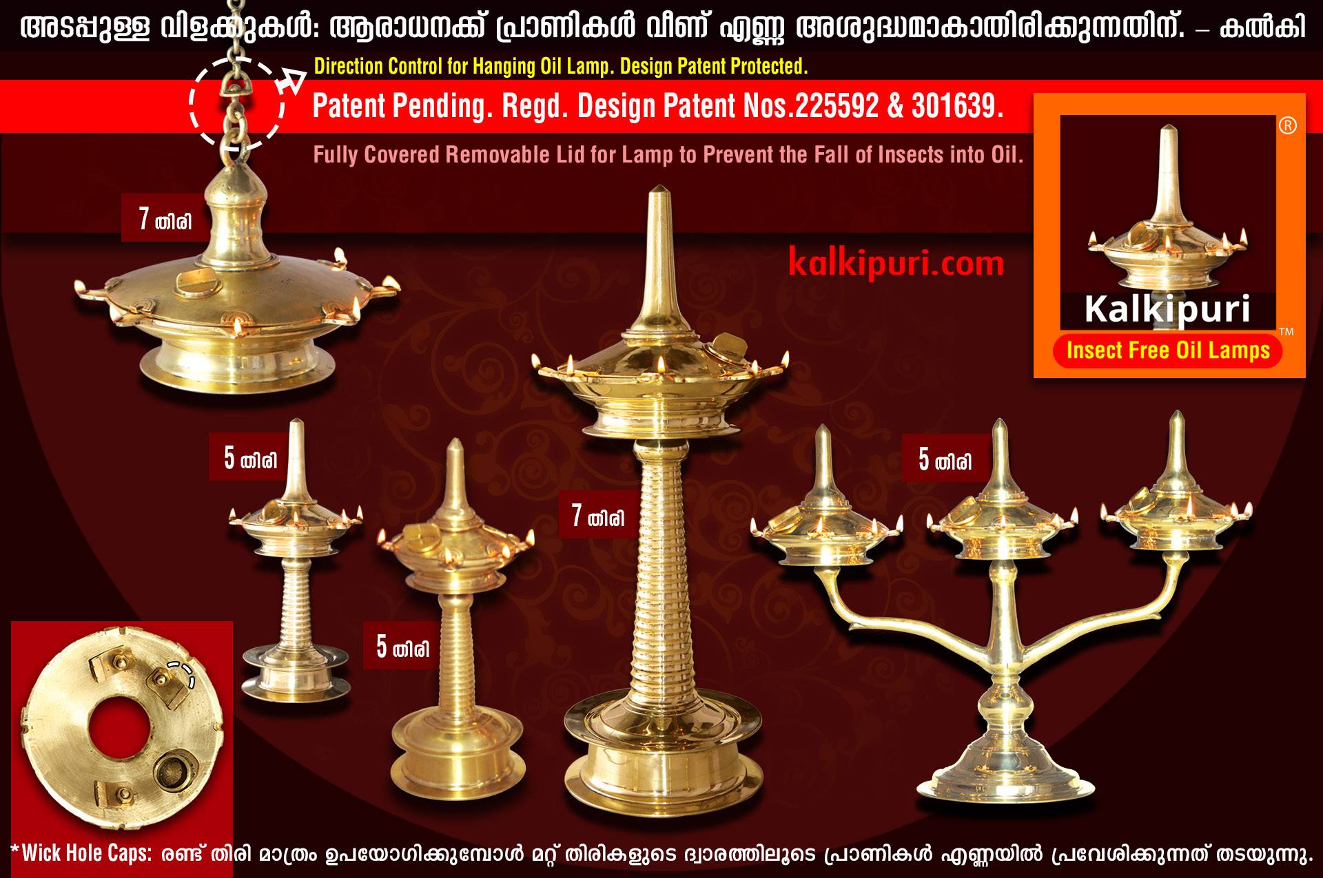 Kalkipuri Insect Free Oil Lamps Malayalam