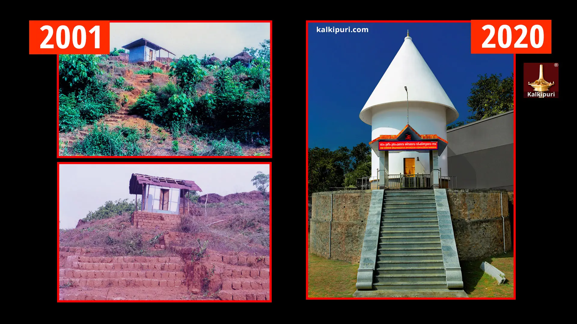 Kalkipuri Temple 2001 to 2020