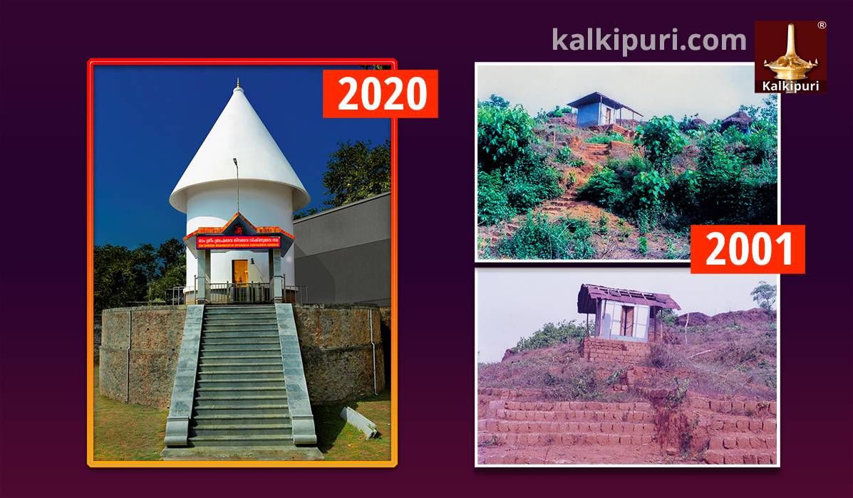 Kalkipuri Temple 2001 to 2020
