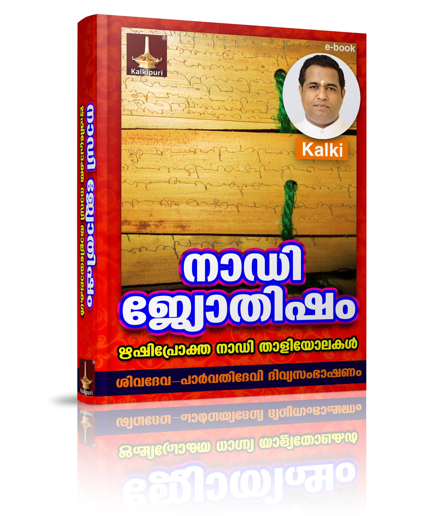 Nadi Jyothisham book cover