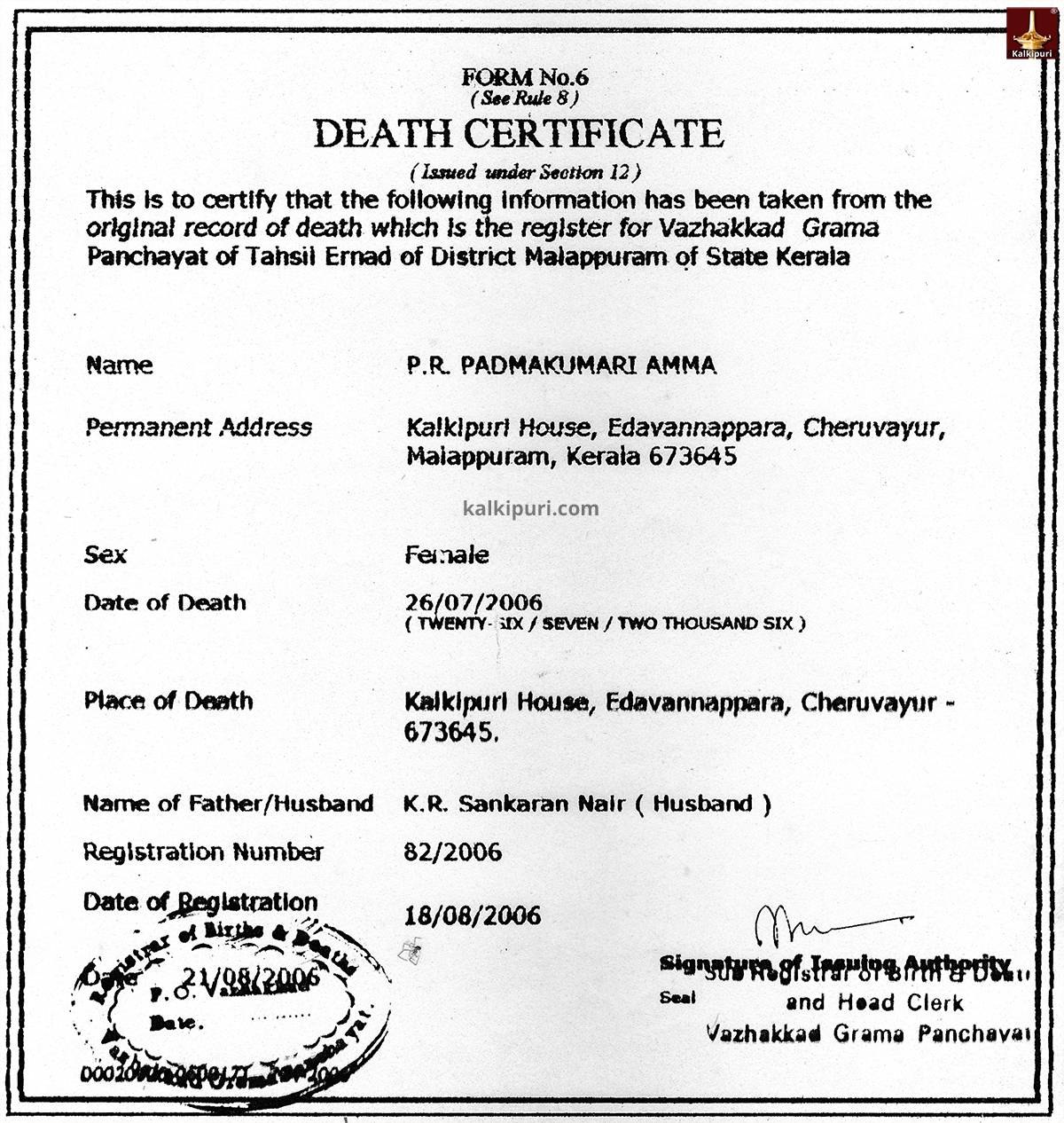 Scan Death Certificate K R Shankaran and Padmakumari Amma__20200