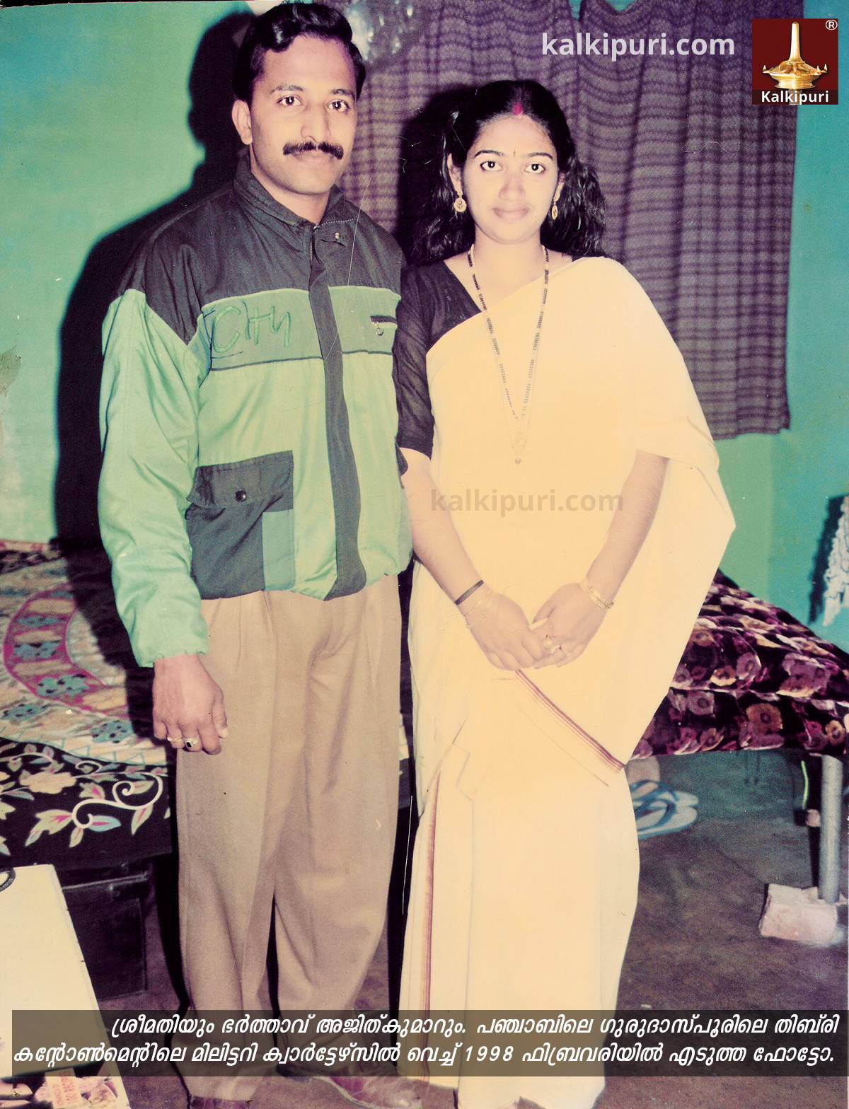 Sreemathy with her husband Ajitkumar