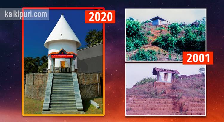 കല്‍കിപുരി ക്ഷേത്രം- വിലാസം
